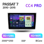 Teyes CC4 Pro 10,2" для Volkswagen Passat 2011-2015
