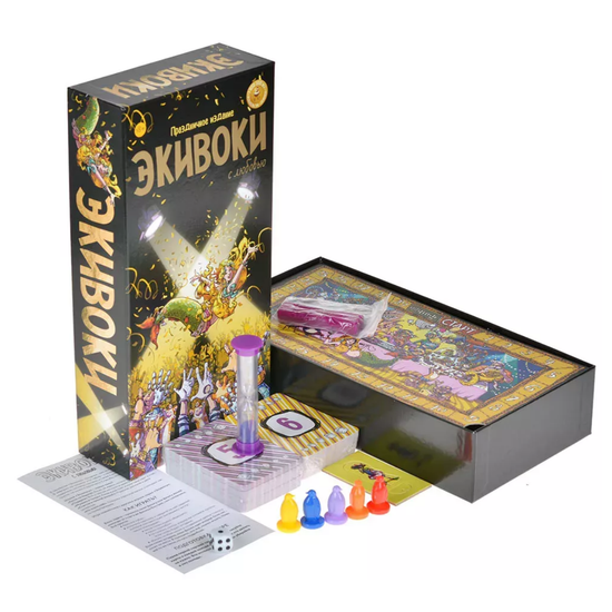 Настольная игра Экивоки. С любовью!