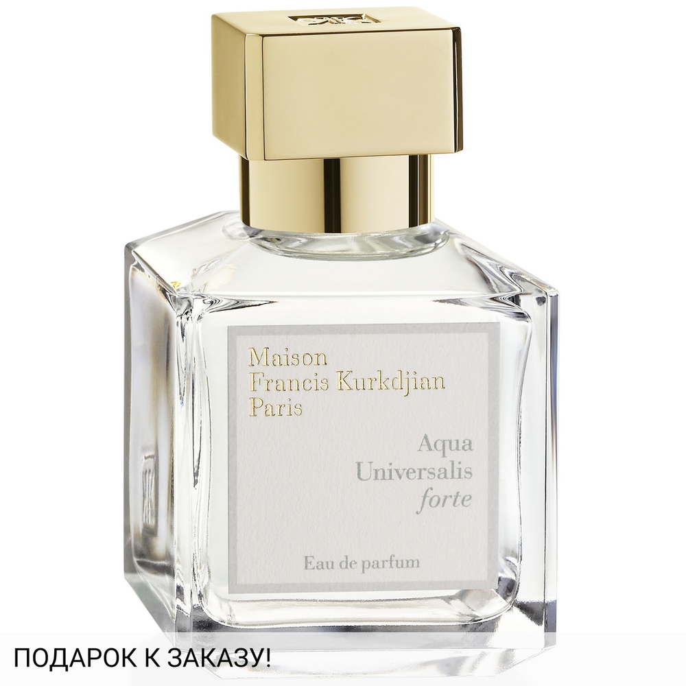 Maison Francis Kurkdjian Aqua Universalis Forte
