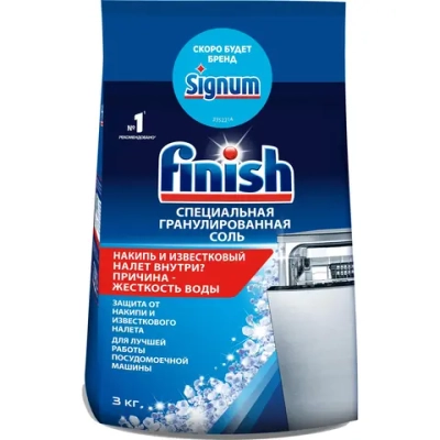 Соль для посудомоечных машин Finish 3 кг