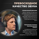 Беспроводные наушники с шумоподавлением Sony WH-1000XM5, Black | Черный