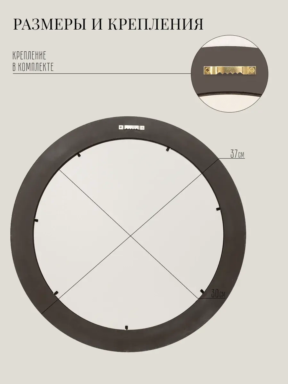 Рама круглая багетная для картин и фотографий коричневая
