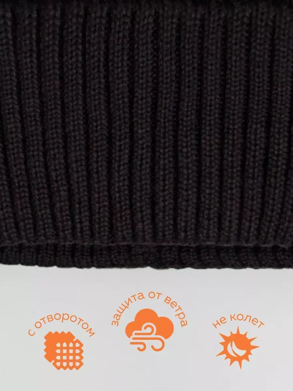 Шапка детская осенняя