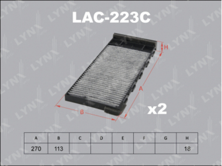 Фильтр салонный LYNX LAC-223C