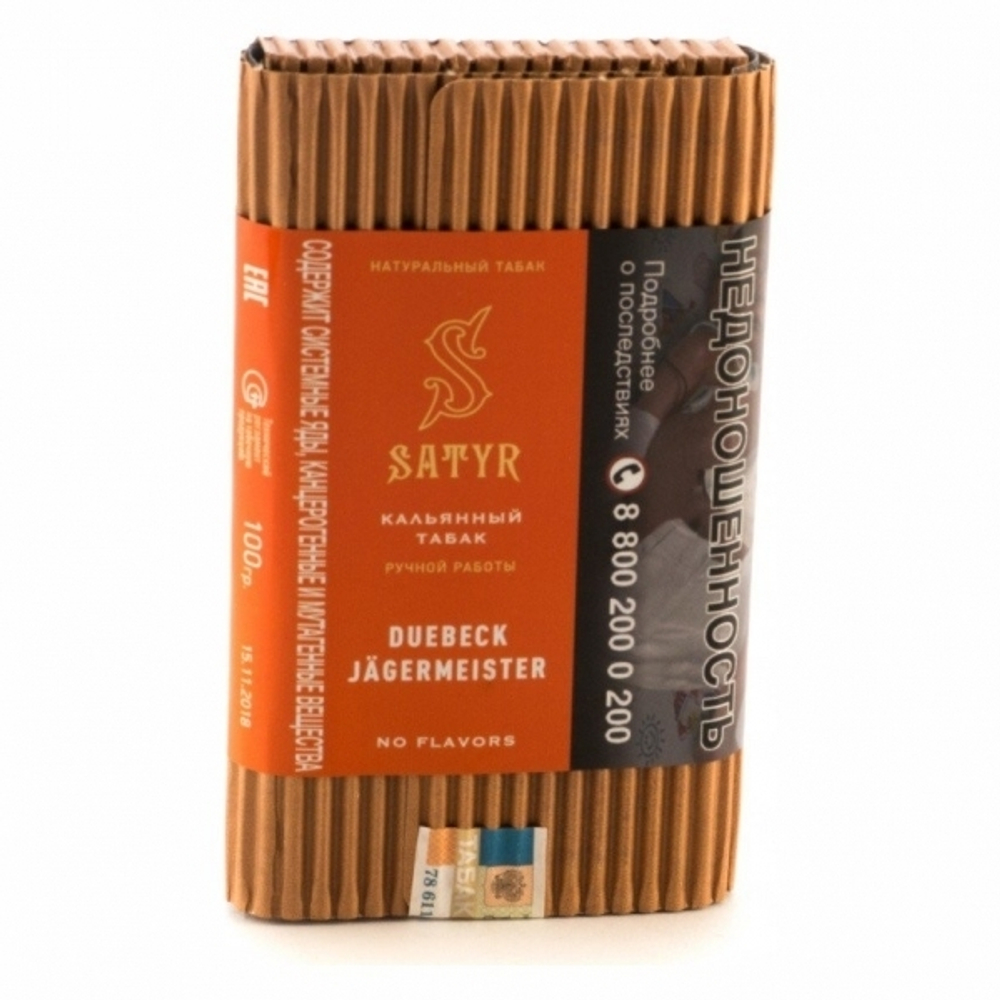 Satyr - Duebeck Jägermeister (100g)