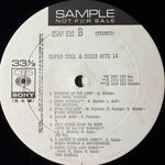 Сборник Super soul & disco hits (Япония 1977г.) Promo Т