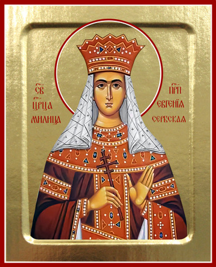 Икона Милицы (Евгении) Сербской, царицы на дереве: 125 х 160 (Синопсисъ)