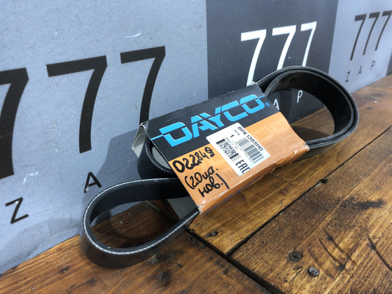 Ремень поликлиновый 8pk1365hd DAYCO Новый  8pk1365hd