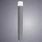 Уличный светильник Arte Lamp A8372PA-1GY