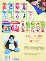 Фелтинг: курс для начинающих. Идеи и проекты