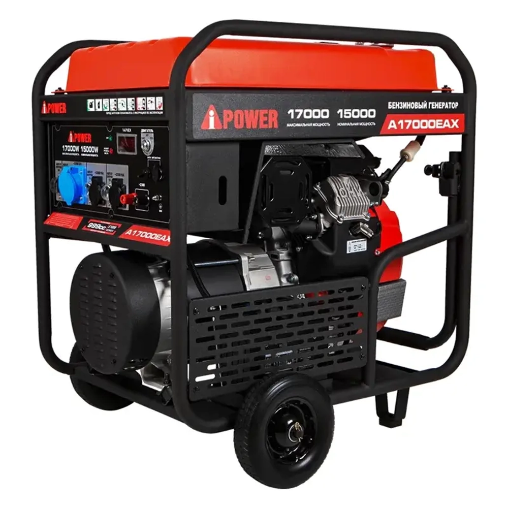A-iPower A17000EAX бензиновый генератор с блоком АВР 400В/100А (8 pin) 20127/29111
