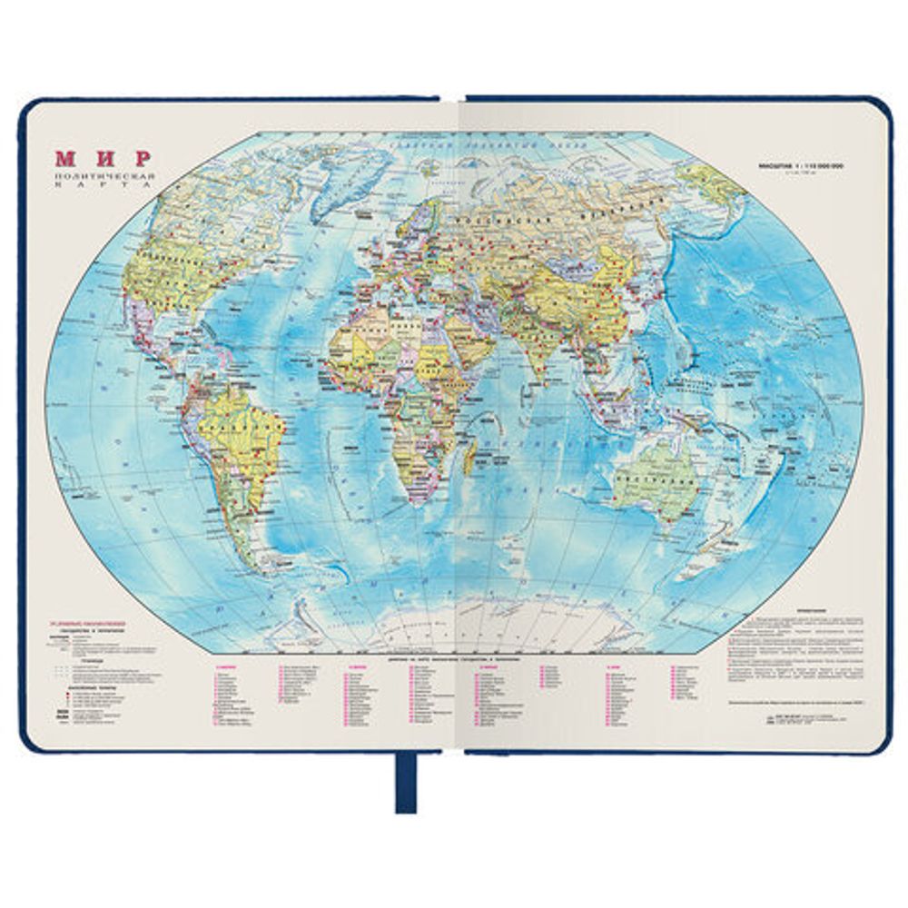 Ежедневник датированный 2023 А5 138x213 мм BRAUBERG "Flap", синий, 114148