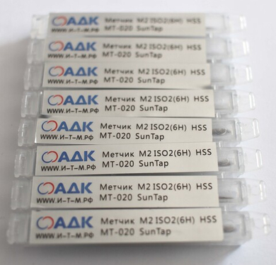 Метчик M2 ISO2(6H) DIN371-C HSS TiN SunTap MT-020 без покрытия