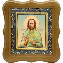 Димитрий Лебедев священномученик. Икона на холсте.