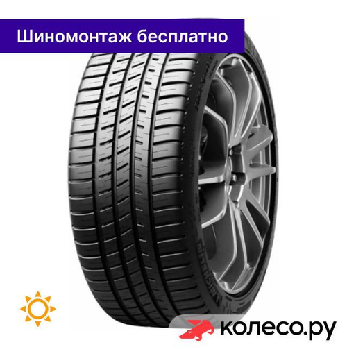 Pilot Sport 3 A/S 275/45 R20 110V
