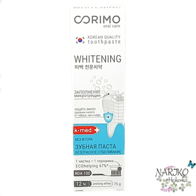 Зубная паста профилактическая без фтора CORIMO Безопасное отбеливание и Ультрасвежесть лечебная, 75 гр.