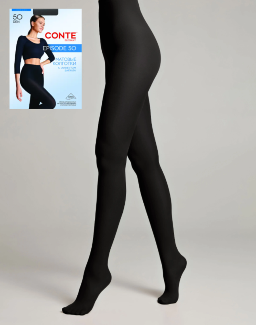 CONTE EPISODE 50 Колготки женские из микрофибры