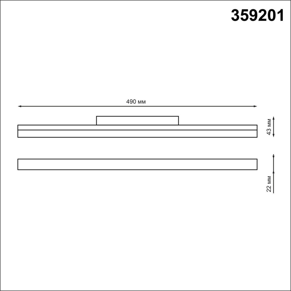 359201 SHINO NT23 162 черный Трековый светильник для низков. шинопровода IP20 LED 3000К 24W 48V 1800Лм FLUM