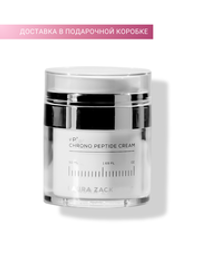 ПЕПТИДНЫЙ КРЕМ ДЛЯ ЛИЦА