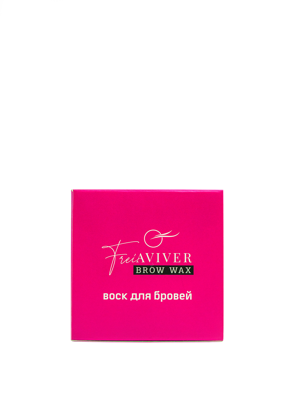 FreiAVIVER Воск для фиксации бровей Brow Wax (розовый), 25 гр