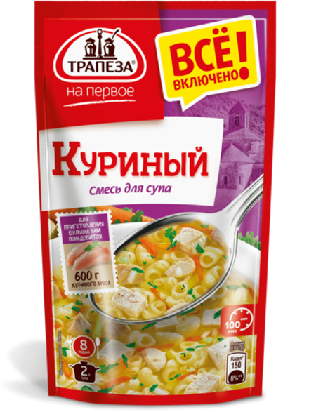 Смесь для супа. Куриный. «Трапеза На Первое»