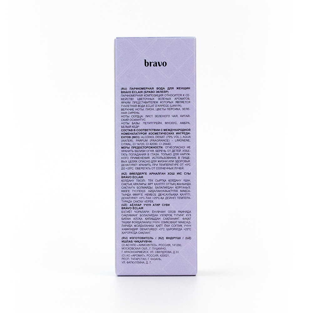 Вода парфюмерная Bravo Éclair (Браво Эклейр) – 100ml for women