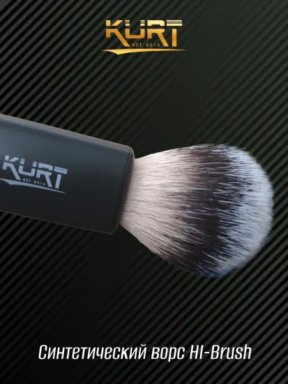 K_10221S Помазок "KURT": ворс синт. HI BRUSH, прямоугольная ручка, пластик черного цвета