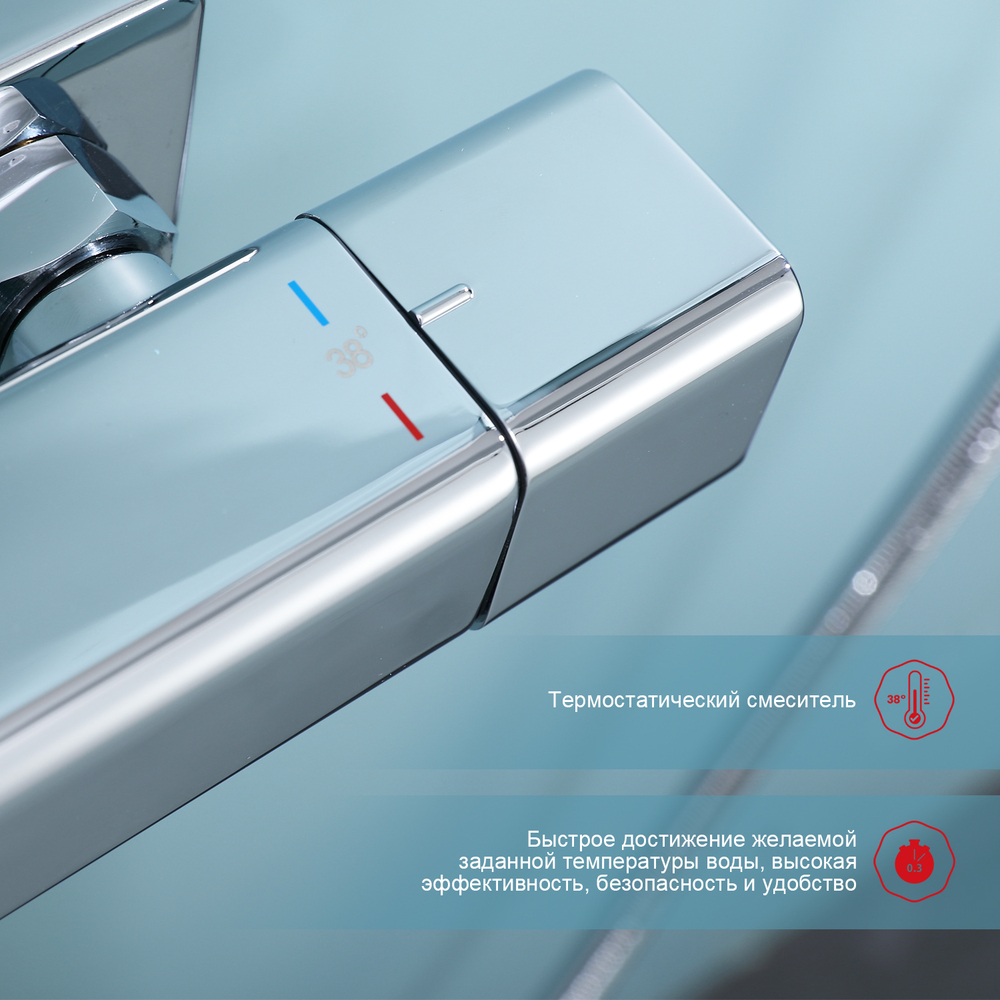 Смеситель для ванны с термостатом RAGLO R01.36