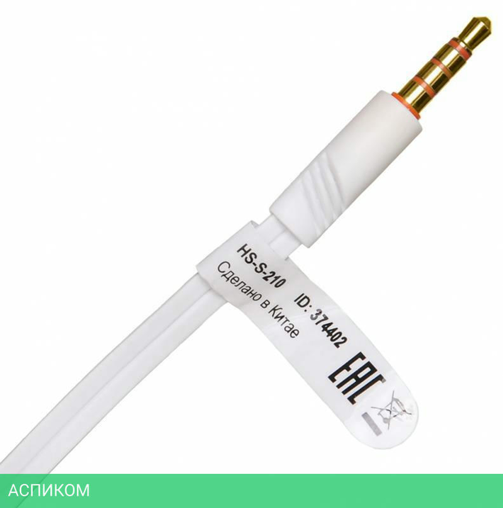 Гарнитура Oklick HS-S-210 белый (374402)