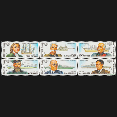 Россия 1993 г № 115-120 Серия Русские кораблестроители 300 лет Российскому флоту Сцепка Чистая MNH **