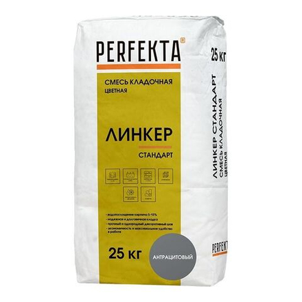 Perfekta Линкер Стандарт антрацитовый, 25 кг - Кладочный раствор