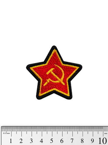 Шеврон Красная звезда (серп и молот) вышивка