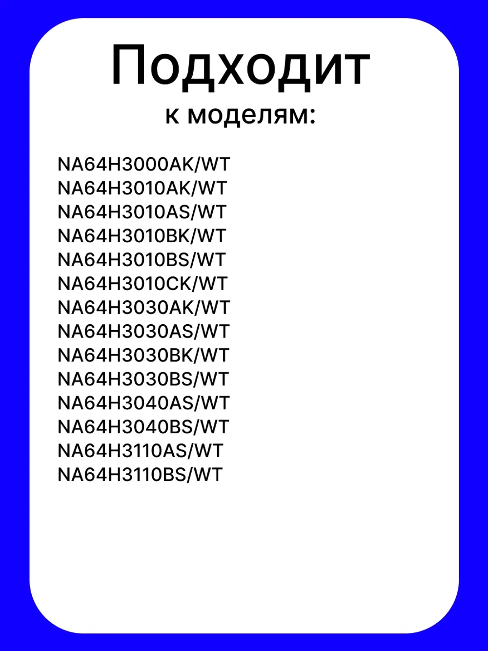 Крышка горелки (малая) для варочной панели - DG81-01694A Samsung