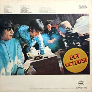 The Beatles / A Collection Of Beatles Oldies (Coloured vinyl)(LP)