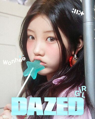 публикация DAZED & CONFUSED - 2025 GIRL Edition WONHEE E Type
