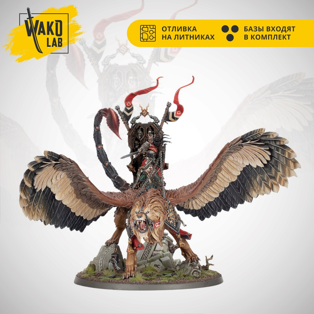 Tahlia Vedra, Lioness of the Parch