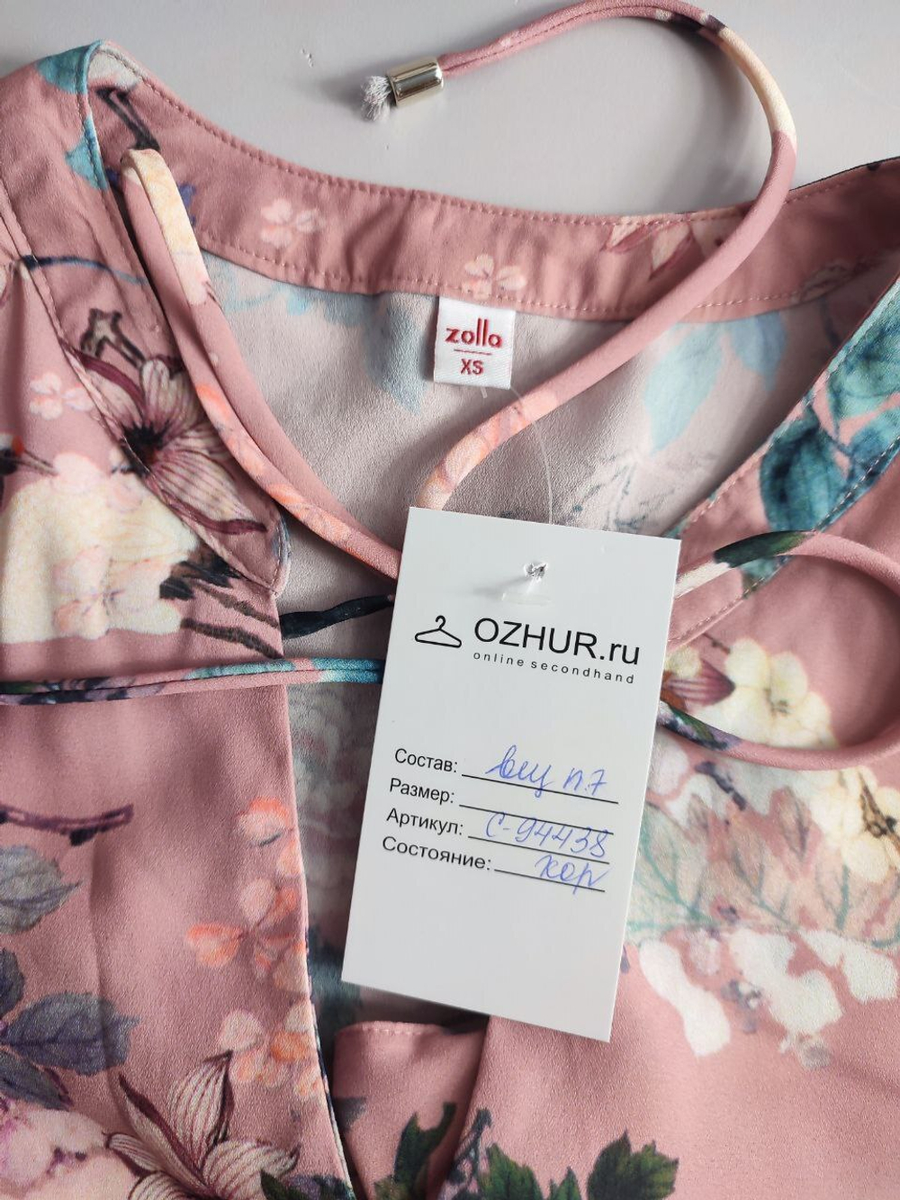 Блузка Zolla интересная 42 размер