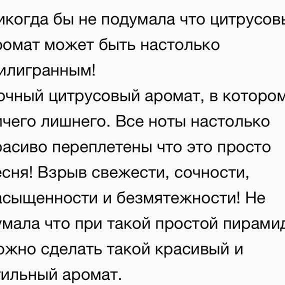 Louis Vuitton Afternoon Swim