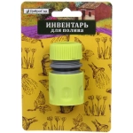 Коннектор «Green» 1/2» ДоброСад