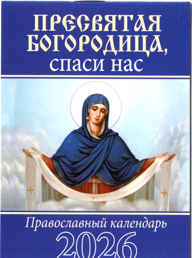 Скан_2025210313 (3)