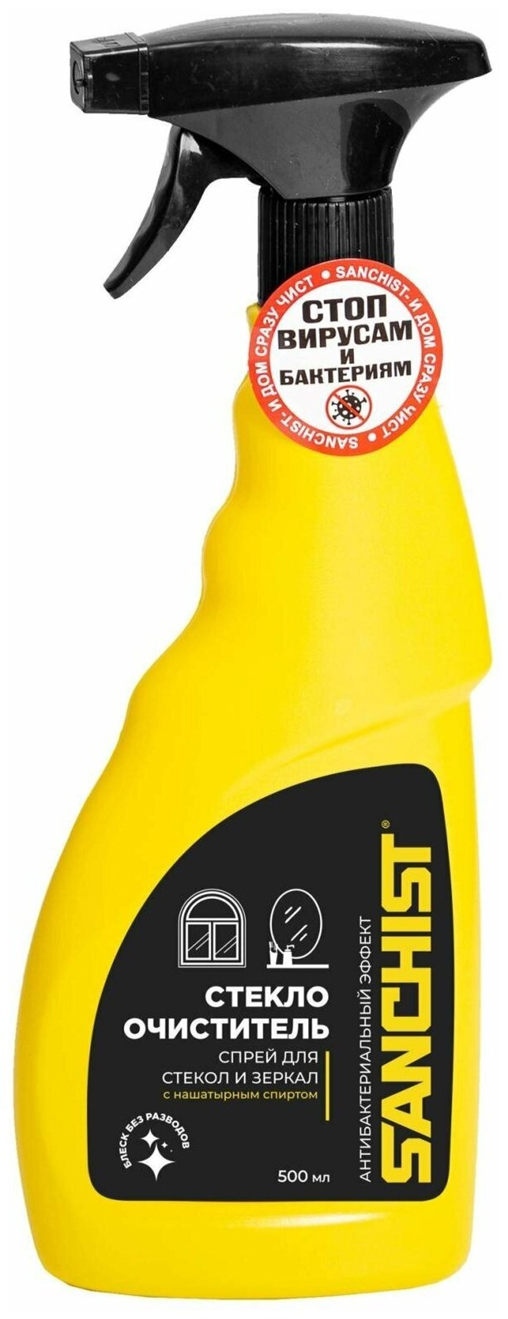 СТЕКЛООЧИСТИТЕЛЬ SANCHIST 500МЛ (3239) 6757