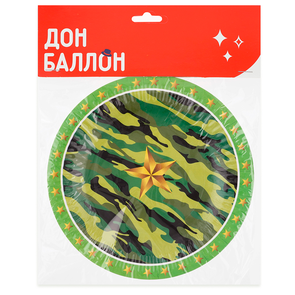Тарелки бумажные «Звездный камуфляж» 18 см / 23 см, 6 шт