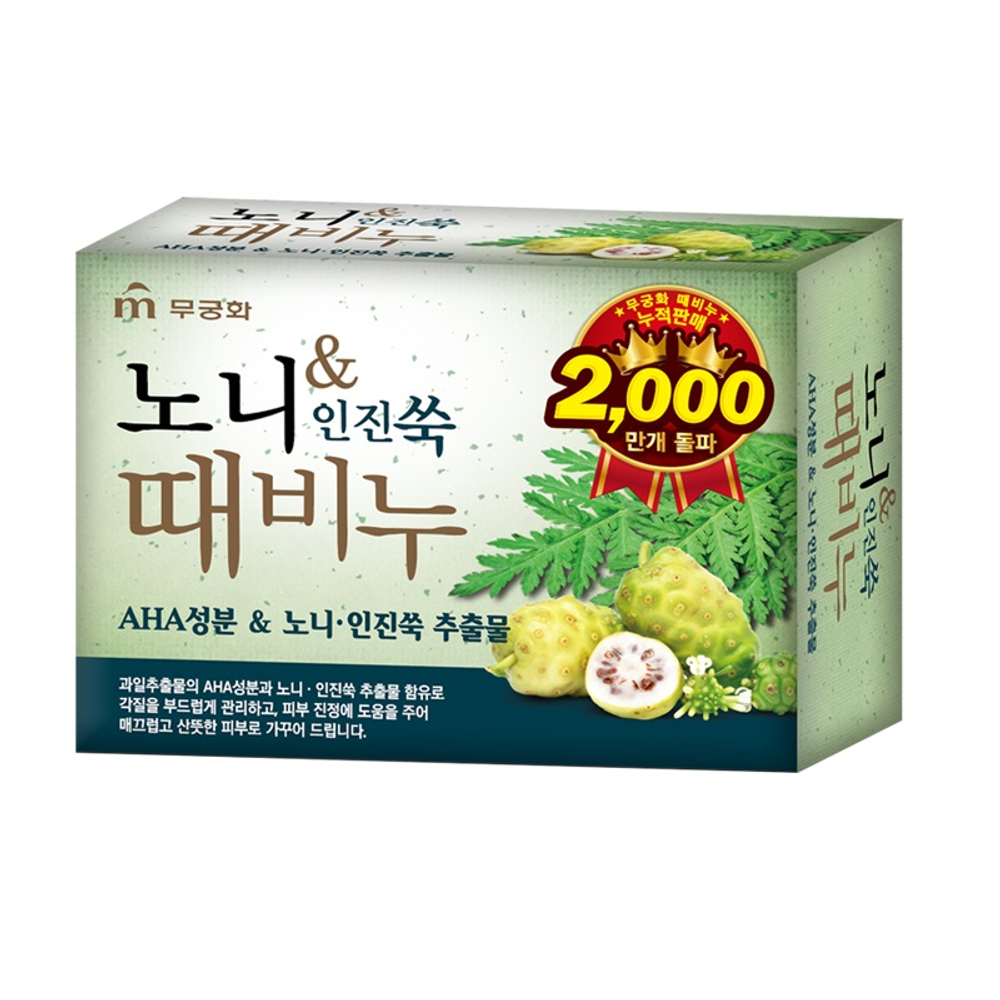 [Mukunghwa] Noni & Foremost Mugwort Scrub Soap - Косметическое мыло-скраб с полынью и нони, 100 гр