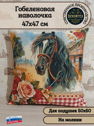 Декоративный гобеленовый чехол для интерьерной подушки Вороной 47х47