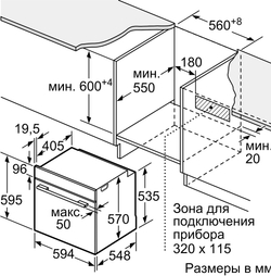 Электрический духовой шкаф Bosch HBG517CW1S