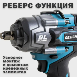 Ударный гайковерт аккумуляторный ударный GESIGN 1/2 дюйма 21 в 1800Нм