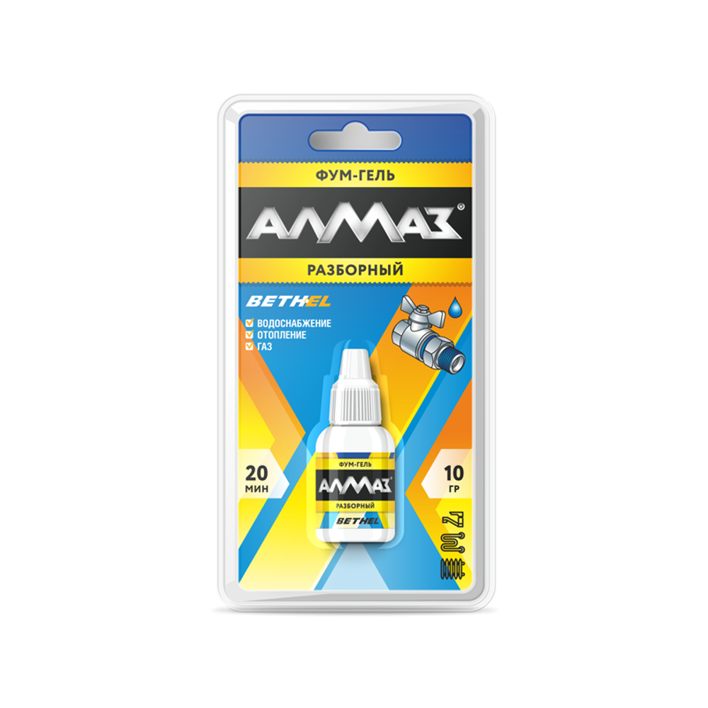 Фум-гель разборный "Алмаз" 10г.