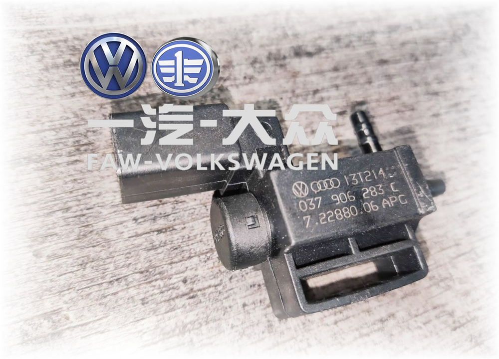 Клапан электромагнитный впускного коллектора VAG