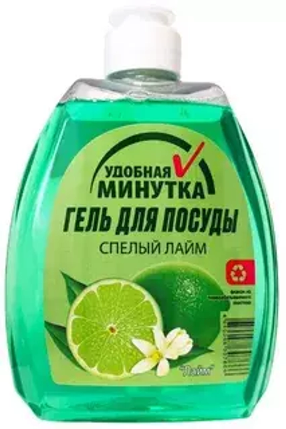 Удобная минутка Гель для посуды СПЕЛЫЙ ЛАЙМ 500 мл *20