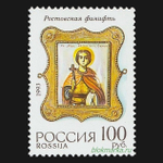 Россия 1993 г № 109-113 Серия Декоративно-прикладное искусство России Чистая MNH **